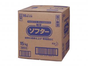 【花王】ソフター 柔軟剤 業務用 15kg