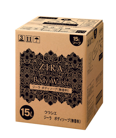 【クラシエ】ZIRA(ジーラ) 無香料ボディソープ 15 L