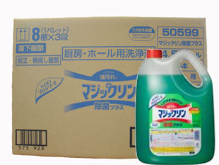 花王】マジックリン除菌プラス 業務用 (4.5L×4本入り) 1ケース – 業務