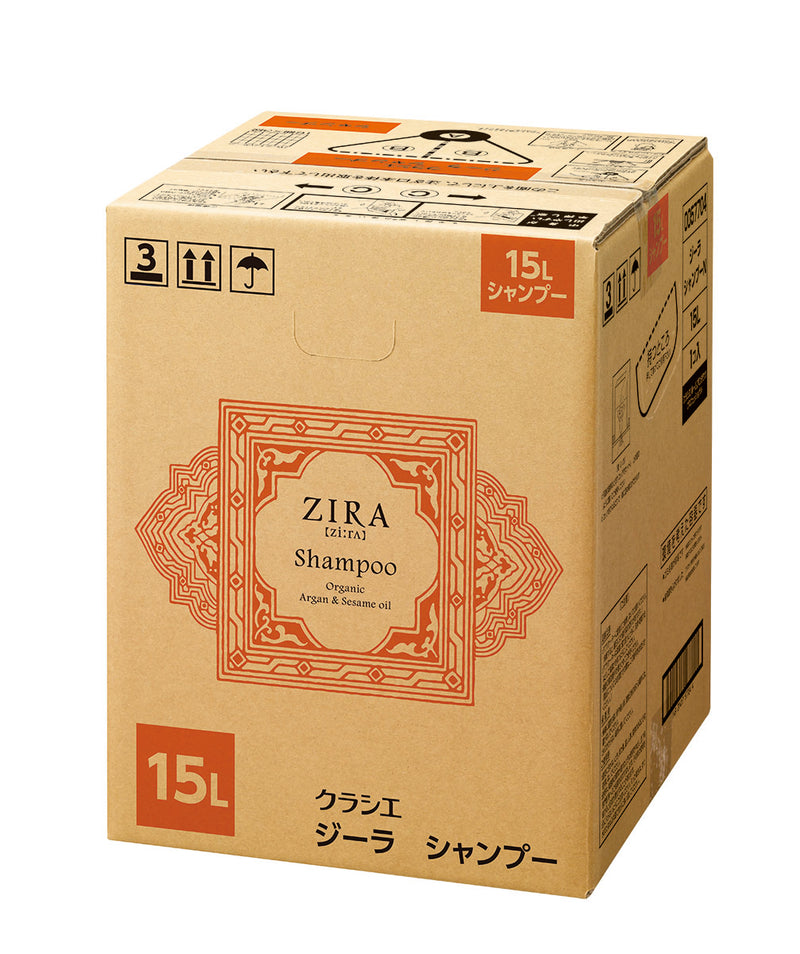 【クラシエ】ZIRA(ジーラ) シャンプー 15 L