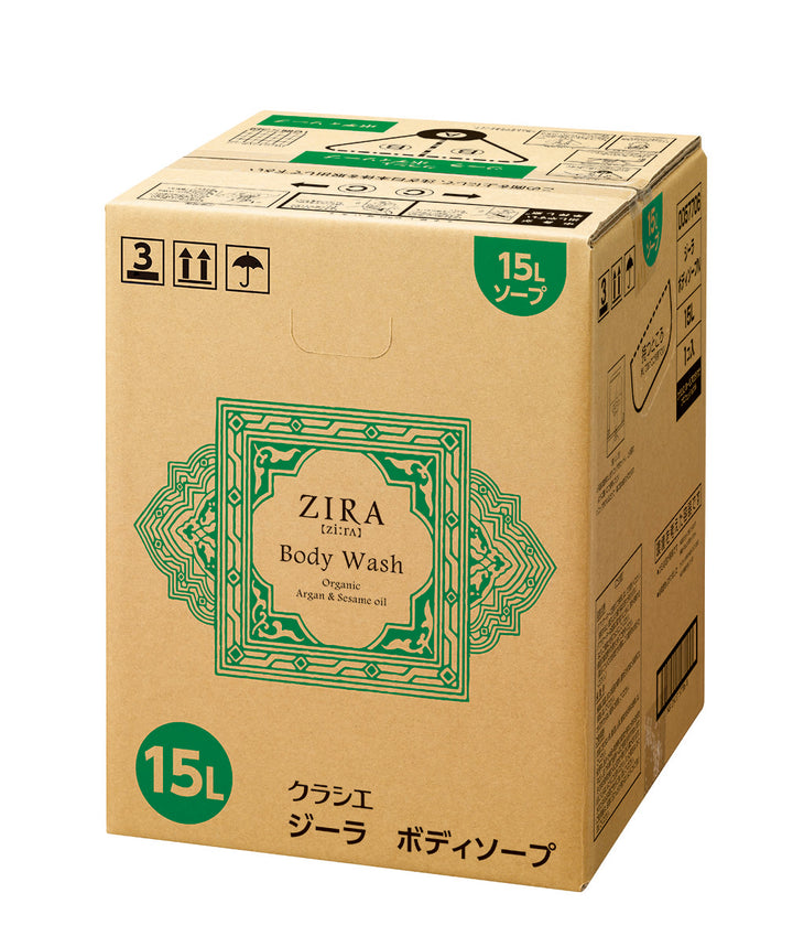 エルセラーン化粧品　ベジータソープＧ　5個　定価8250円　新品未使用 エルセラーン化粧品 ベジータソープN - メルカリ