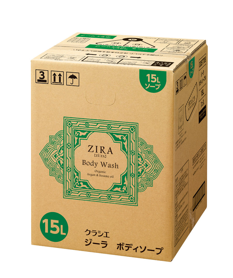 【クラシエ】ZIRA(ジーラ) ボディソープ 15 L