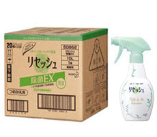 【花王】リセッシュ 除菌EXグリーンハーブの香り 10L詰替用