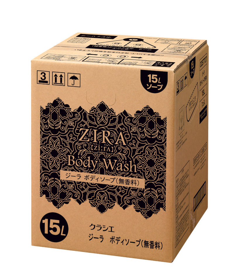 【クラシエ】ZIRA(ジーラ) 無香料ボディソープ 15 L