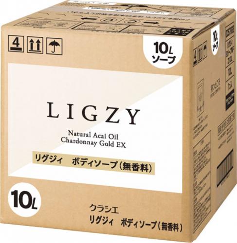 【クラシエ】 LIGZY (リグジィ) ボディソープ<無香料> 10 L