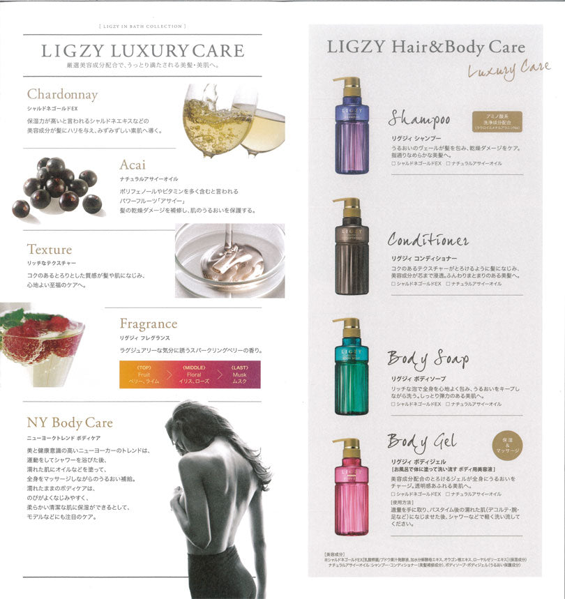 国内最安値！ クラシエ】 業務用品総合 – 2L ボディジェル (リグジィ) LIGZY 下着・アンダーウェア