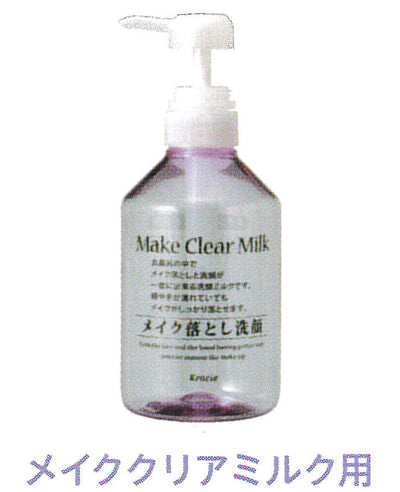 【クラシエ】メイククリアミルク 5L×２箱 Ｋ-308