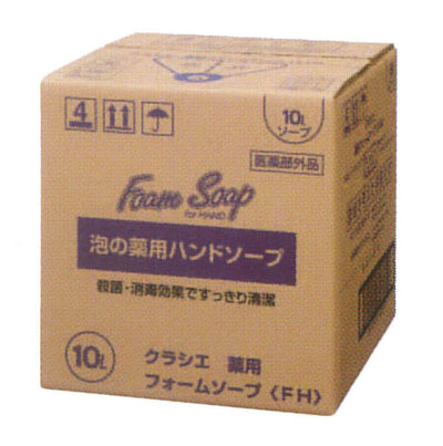 【クラシエ】フォームソープ 薬用ハンド用フォームソープ (FH) 10L