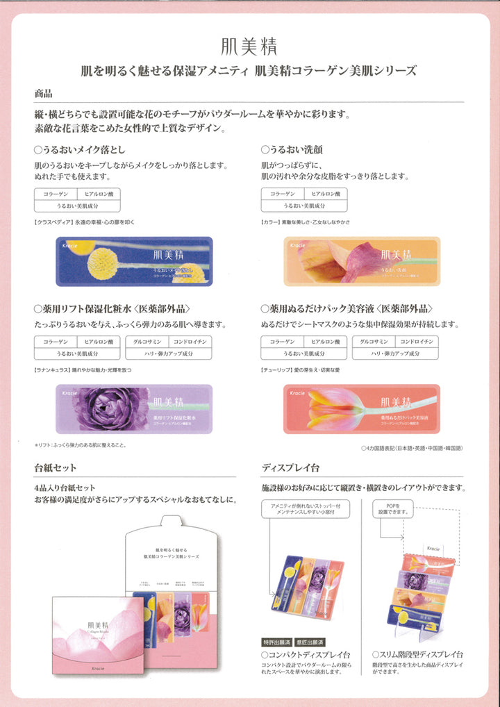 クレンジング・メイク落とし nami2000 クレンジング・メイク落とし nami2000 クレンジング・メイク