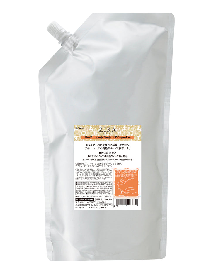 クラシエ】ZIRA(ジーラ) ヒートコートヘアウォーター(トリートメント整髪料) 1,070ml – 業務用品総合販売｜サニーエイト オンラインショップ